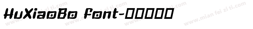 HuXiaoBo font字体转换